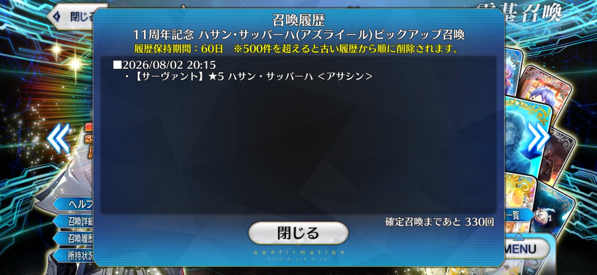 games_yutonan's tweet photo. 呼符1枚であまりに前のめりに来てくれて驚いちゃったな https://t.co/PpdGWkPqMG