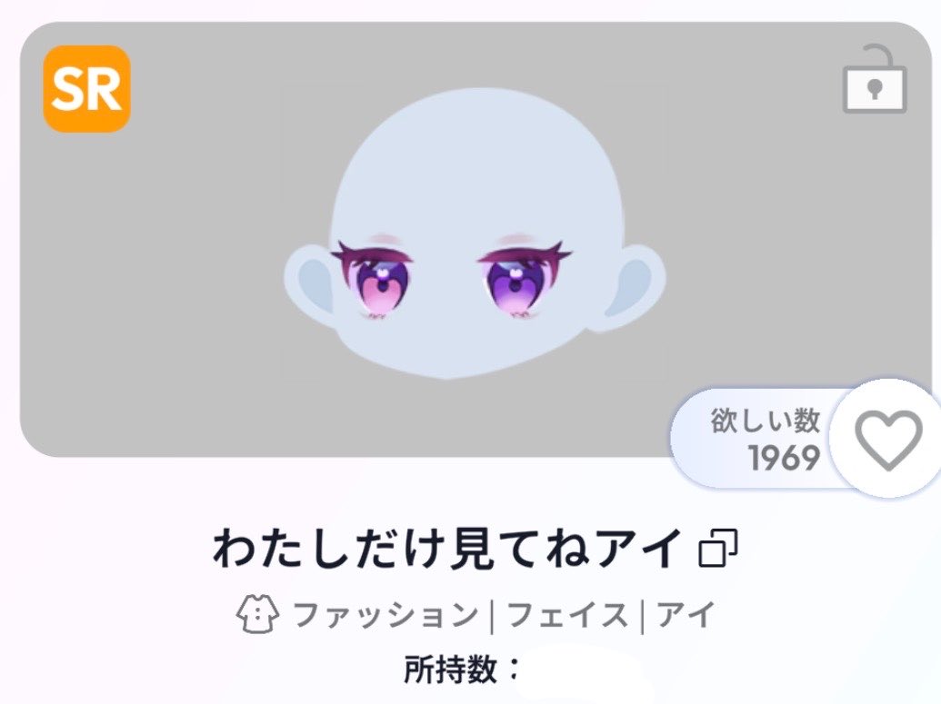 ha4r1h1's tweet photo. プレゼント企画🎁第5弾

参加方法⤵︎ ︎
フォロー RT 
所持数が見れる画像
複垢参加防止のためIDが見える
ポケユニ内プロフィール画像
欲しい物のアルファベットをコメント

アルファベットはALTの拝見を
お願いします😌
当選者様各1人

未所持の方のみご参加ください😚

 #ポケユニ  #ポケユニ交換 https://t.co/AEPGXrcGtv