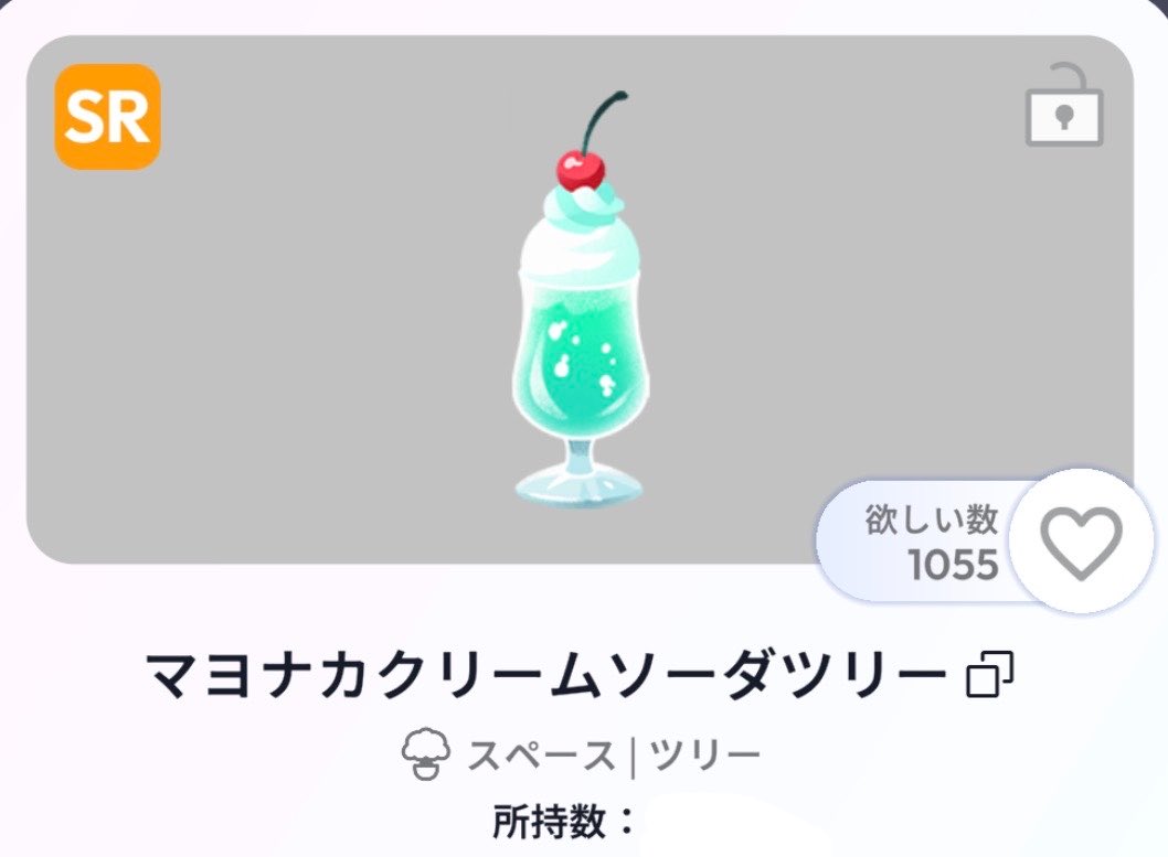 ha4r1h1's tweet photo. プレゼント企画🎁第5弾

参加方法⤵︎ ︎
フォロー RT 
所持数が見れる画像
複垢参加防止のためIDが見える
ポケユニ内プロフィール画像
欲しい物のアルファベットをコメント

アルファベットはALTの拝見を
お願いします😌
当選者様各1人

未所持の方のみご参加ください😚

 #ポケユニ  #ポケユニ交換 https://t.co/AEPGXrcGtv