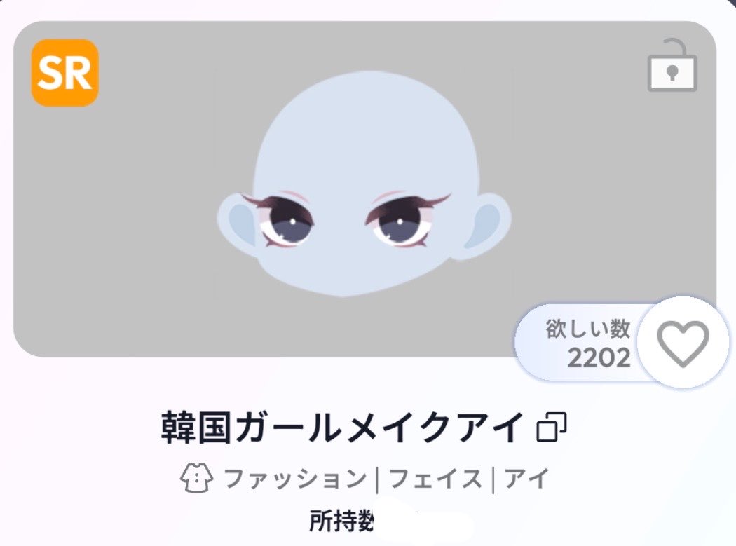 ha4r1h1's tweet photo. プレゼント企画🎁第5弾

参加方法⤵︎ ︎
フォロー RT 
所持数が見れる画像
複垢参加防止のためIDが見える
ポケユニ内プロフィール画像
欲しい物のアルファベットをコメント

アルファベットはALTの拝見を
お願いします😌
当選者様各1人

未所持の方のみご参加ください😚

 #ポケユニ  #ポケユニ交換 https://t.co/AEPGXrcGtv