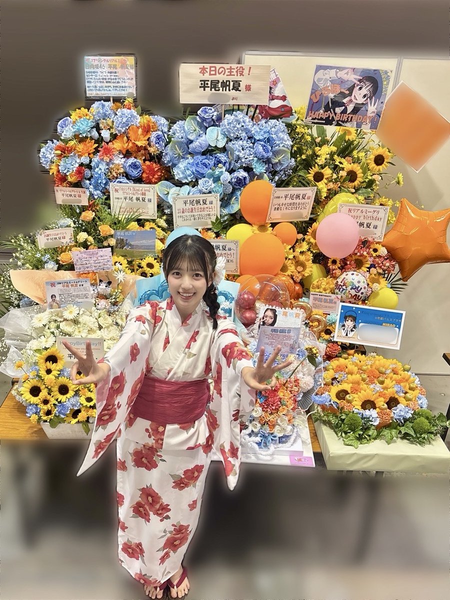 hinatazaka46's tweet photo. 【ブログ更新☀️ 平尾帆夏】 レベル23になりましたー！🎂 https://t.co/zbVevonKgp #日向坂46 #平尾帆夏 https://t.co/JkVwJZH9LP