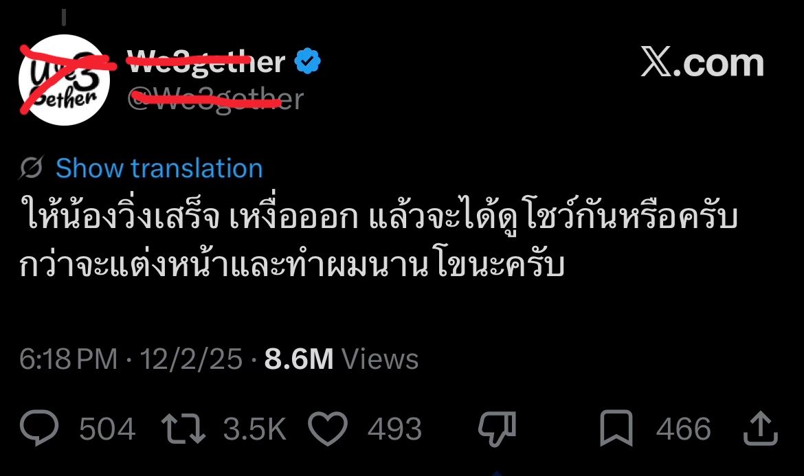 appBuildDDD's tweet photo. จุดเริ่มต้นของงานเกิลคัพ https://t.co/O35MWyOWPs