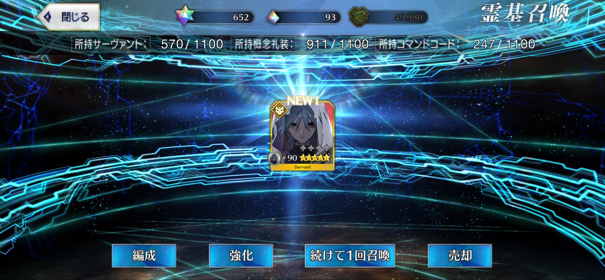 kaioga2's tweet photo. ガチャガチャガチャガチャ https://t.co/cCn7yFVkzb
