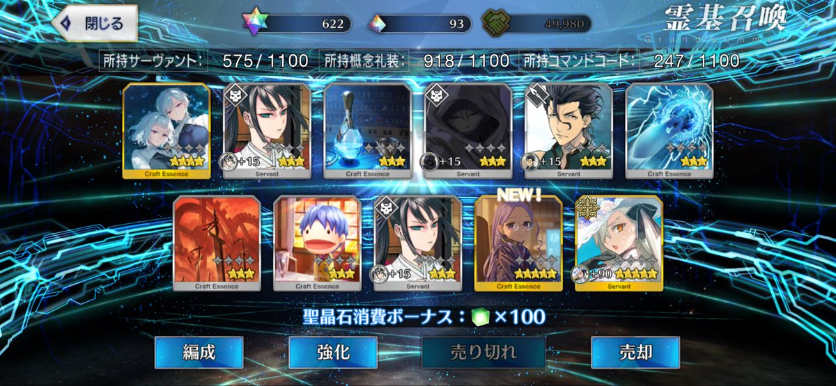 kaioga2's tweet photo. ガチャガチャガチャガチャ https://t.co/cCn7yFVkzb
