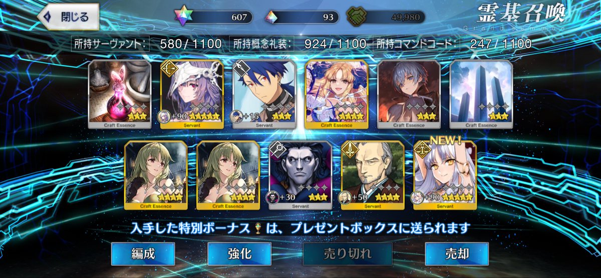 kaioga2's tweet photo. ガチャガチャガチャガチャ https://t.co/cCn7yFVkzb