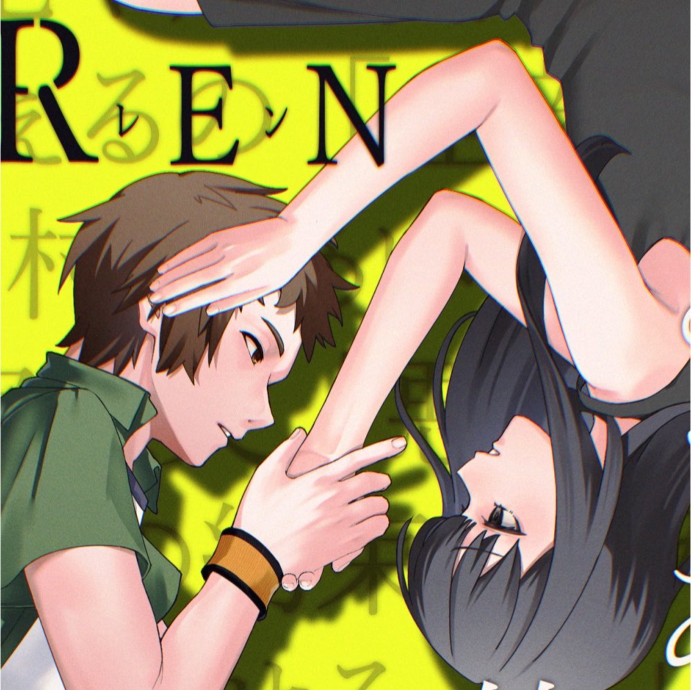 yuma-遊麻- (@rainmanamam56) / Posts / X