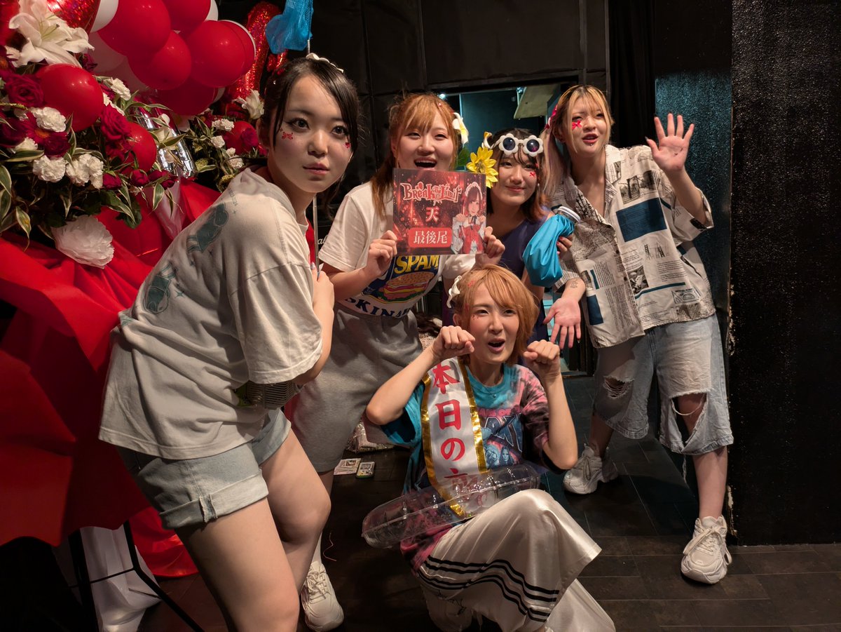 hitoshinnikko's tweet photo. 7/24　BreakTheLimit　天卒業ライブ
最後まで愛してくだ祭

天ちゃん、お疲れ様でした。
また、何時か何処かで https://t.co/nN3GOtsEgf