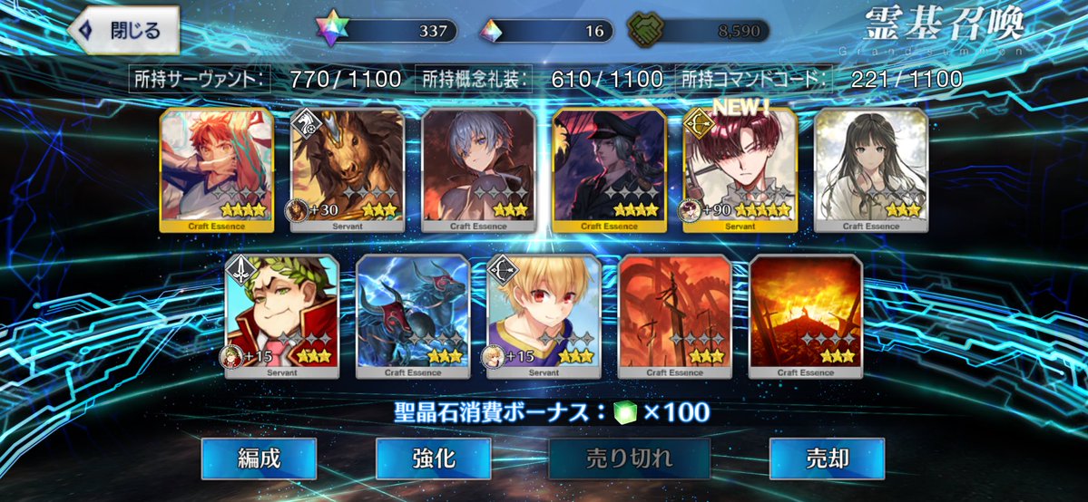 neonnsan's tweet photo. 最高 https://t.co/7FXL3xC3Tk