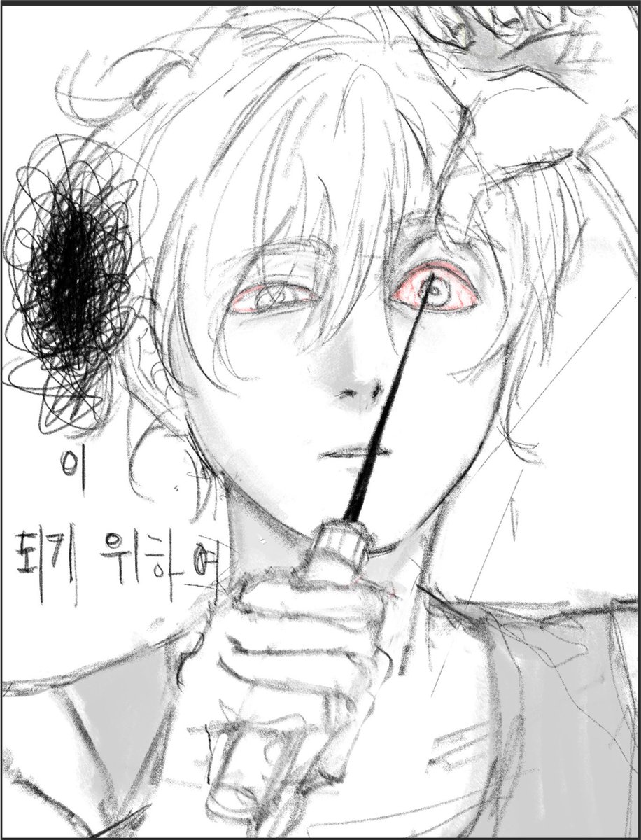 sechye030's tweet photo. https://t.co/ojSCzMaGc0