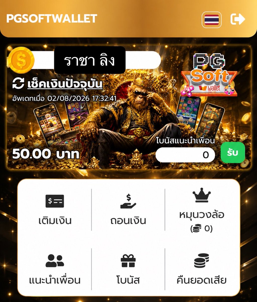 wee6free's tweet photo. #PGSOFTWALLET โค๊ดฟรี50 📌

รีอ้างอิงคนละ 1♻️ 1❤️
โพสต์นี้ 69♻️ ลงให้ใต้เม้น

ทางดีด👉 https://t.co/EGGoN2hmPI https://t.co/GUoaA9qTlQ