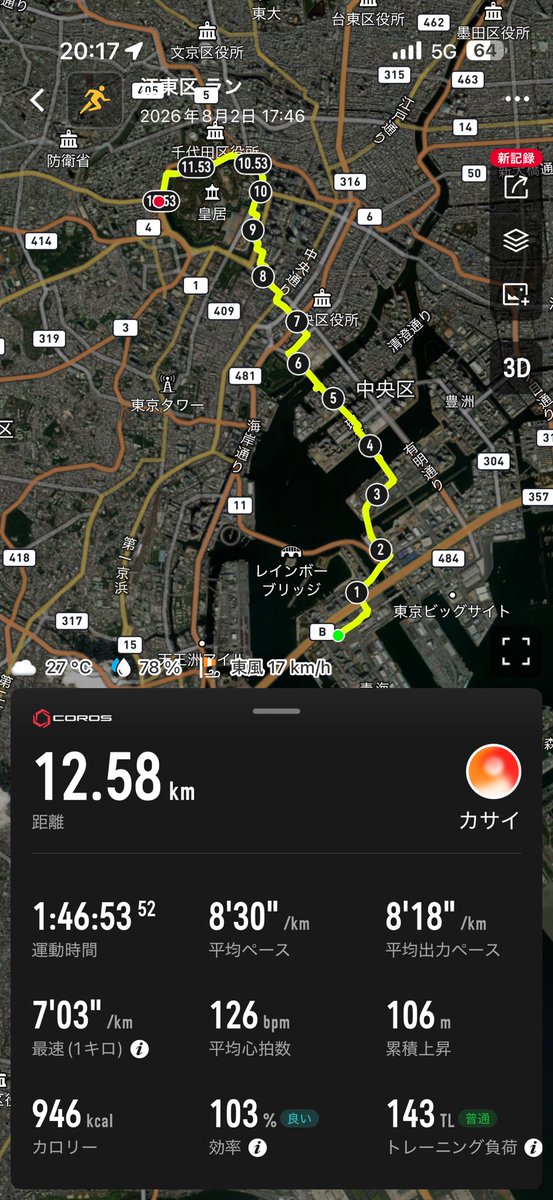 marathon_hito's tweet photo. https://t.co/p2YN2JI287