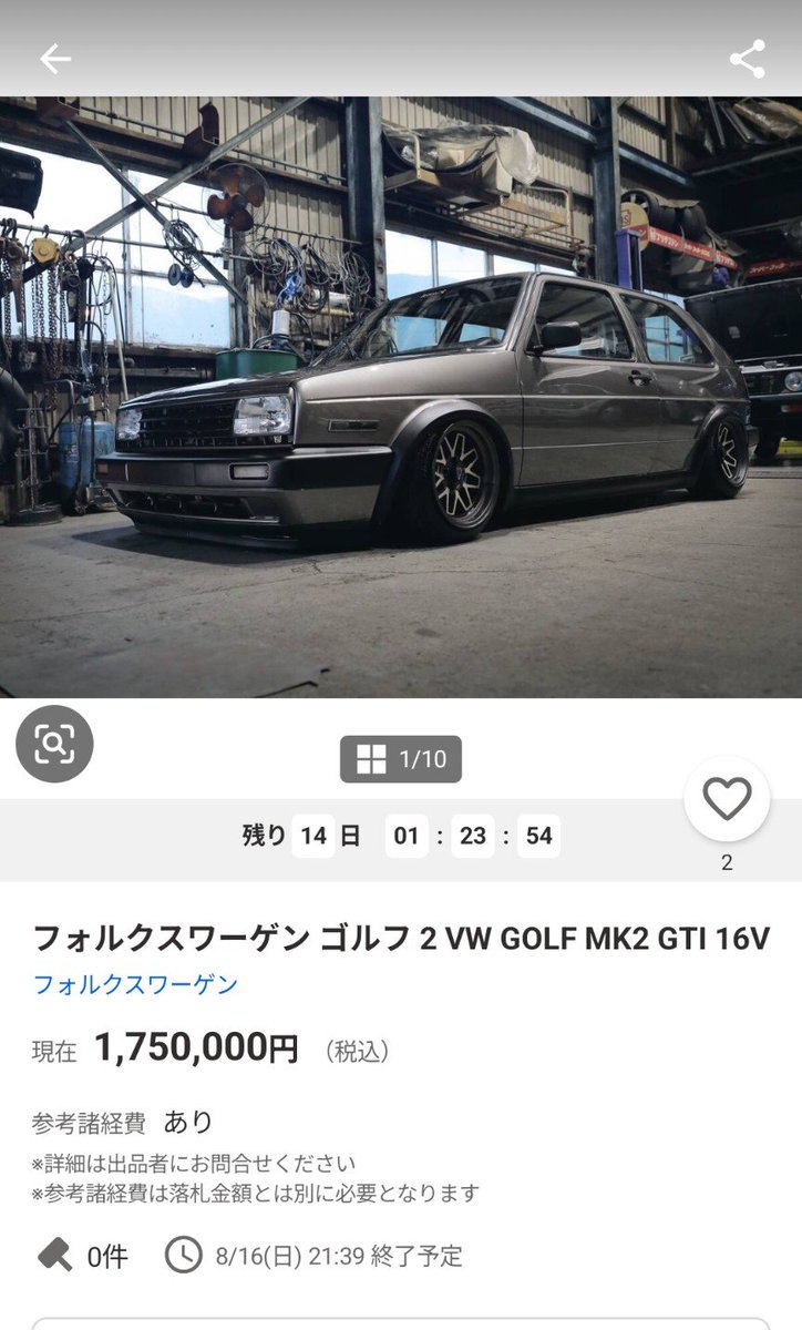 Ci80Mk2's tweet photo. 当時憧れたゴルフが出てる！
10年間眠ってたのか！カッコ良すぎて泣 https://t.co/UyScvnIbqD