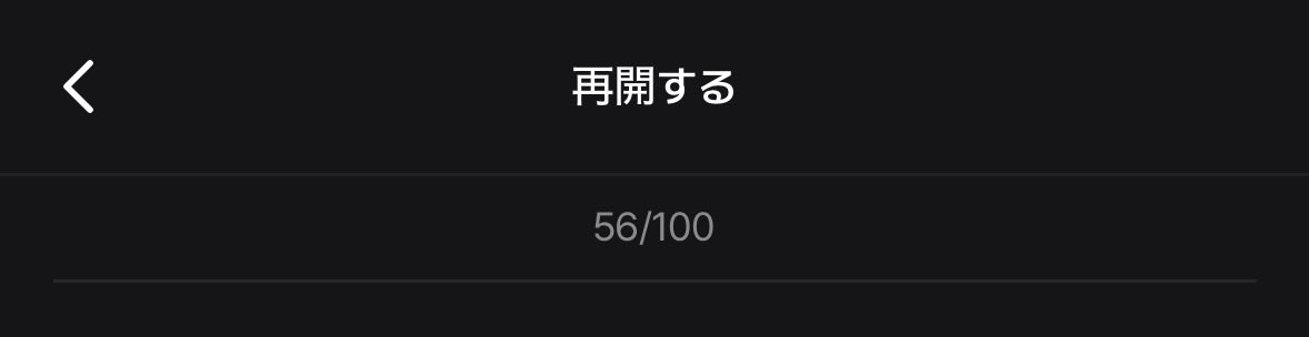 y9zhri's tweet photo. あかん！頼金の供給が多すぎる！！！！
まだ夢現の獅子を周回していると言うのに‼️（56周目）（歓喜）（乱舞） https://t.co/opSpjz0rhG