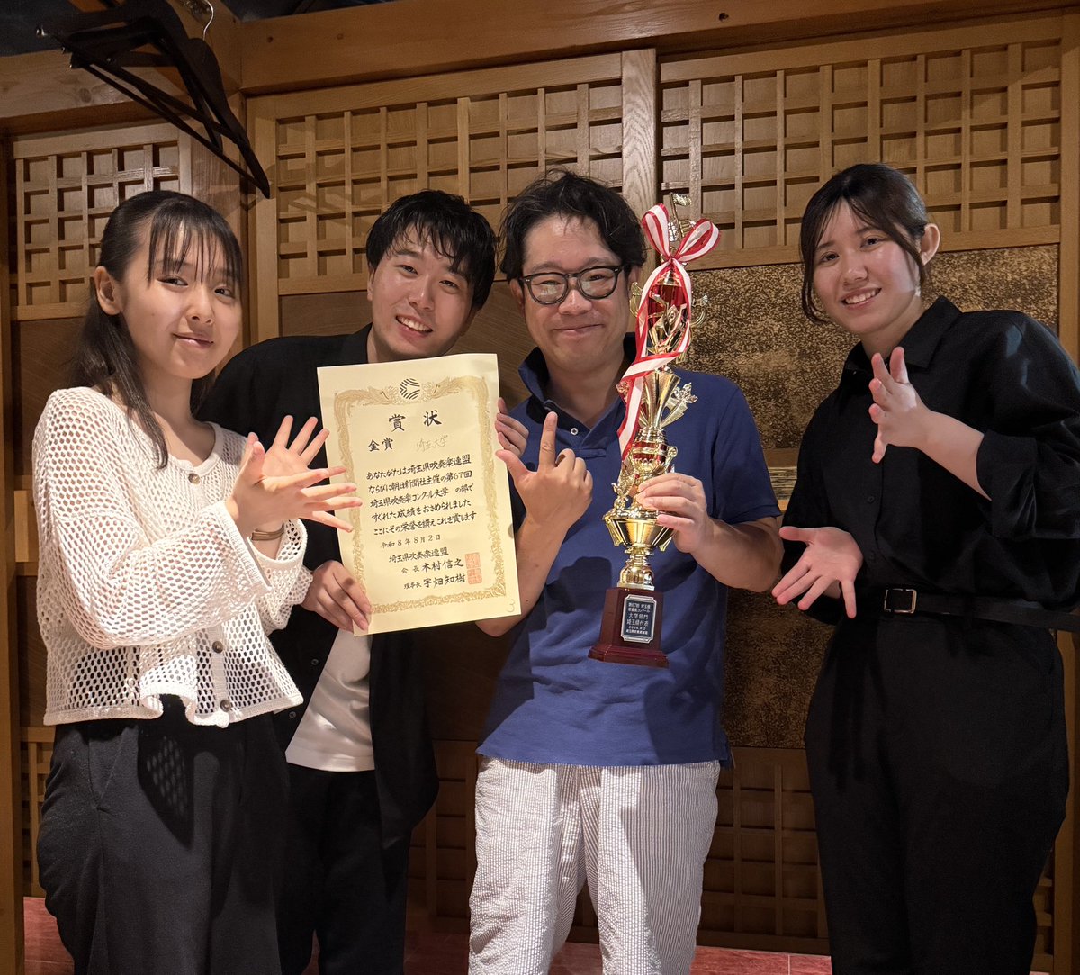 _BAMSE_'s tweet photo. 埼玉大学吹奏楽部が吹奏楽コンクールにおいて、西関東大会進出を決めました。
36年振りの快挙！ https://t.co/vS5ip3RE7z