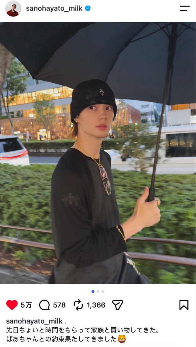 daichann09's tweet photo. しゃべくりのときのおばあちゃんのバックかな笑笑笑笑笑笑 https://t.co/oYgRDHIpVr
