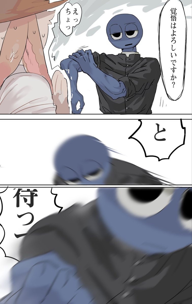 9un45q's tweet photo. バニーの日とは全く関係のない漫画 https://t.co/WYAkk8scwi