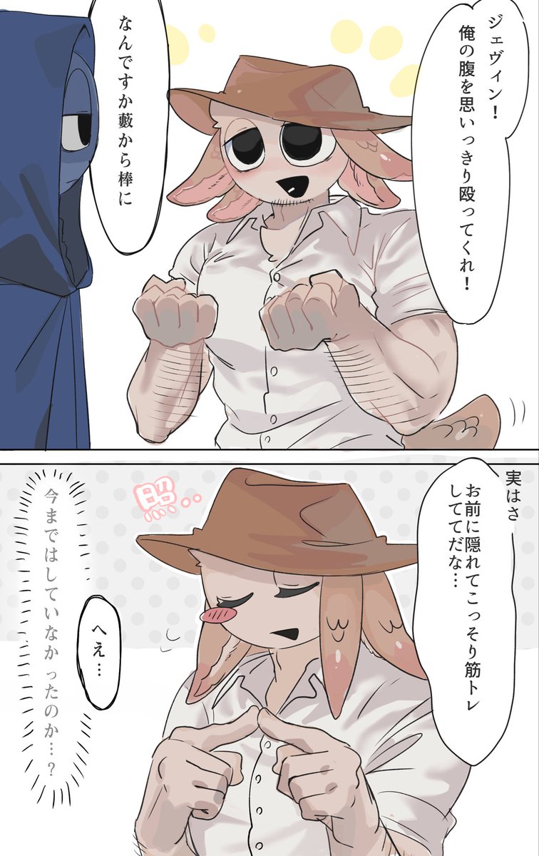 9un45q's tweet photo. バニーの日とは全く関係のない漫画 https://t.co/WYAkk8scwi
