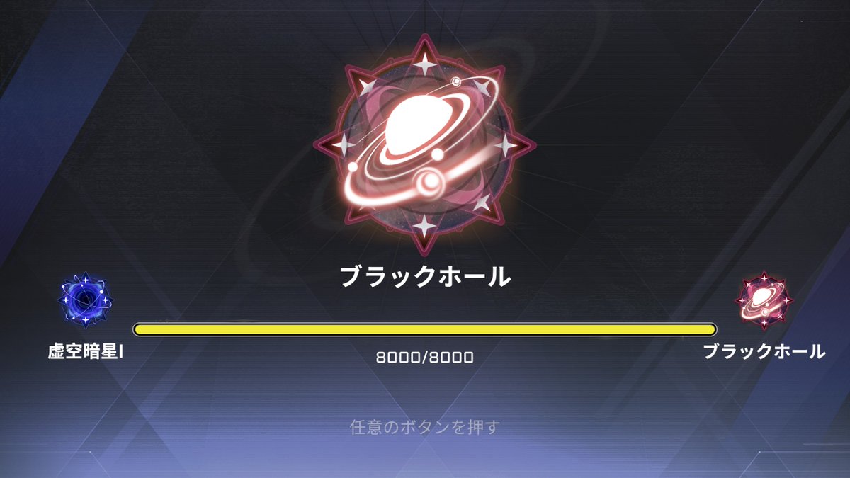 spinupdd's tweet photo. ブラホいけた
ありがとうパラス https://t.co/eFjeclhjeK