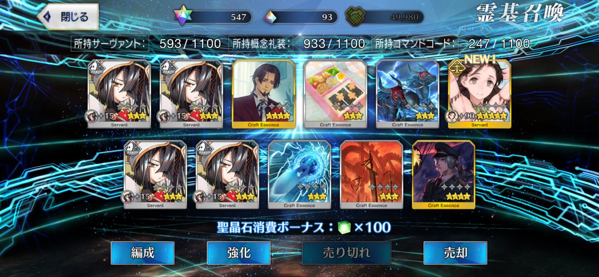 kaioga2's tweet photo. ガチャガチャガチャガチャガチャ https://t.co/LFMMbYjTIE