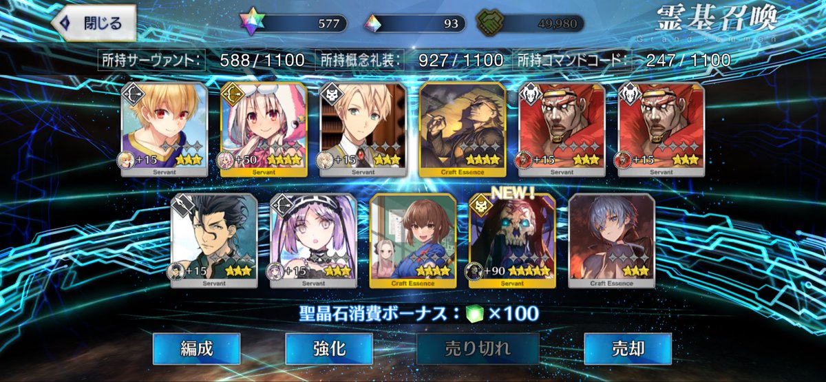 kaioga2's tweet photo. ガチャガチャガチャガチャガチャ https://t.co/LFMMbYjTIE