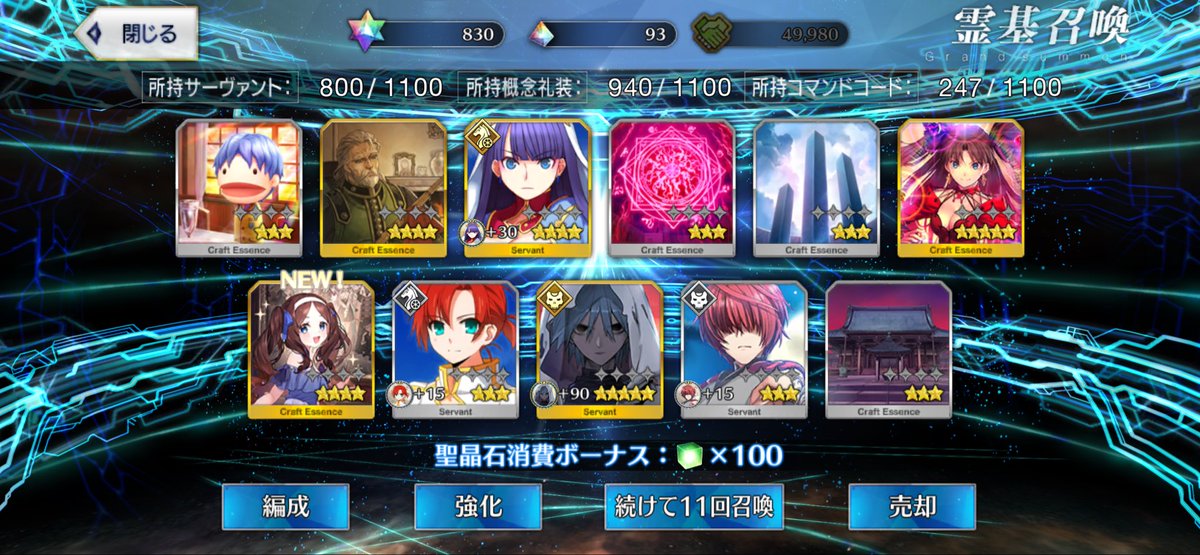 kaioga2's tweet photo. ガチャガチャガチャガチャガチャ https://t.co/LFMMbYjTIE