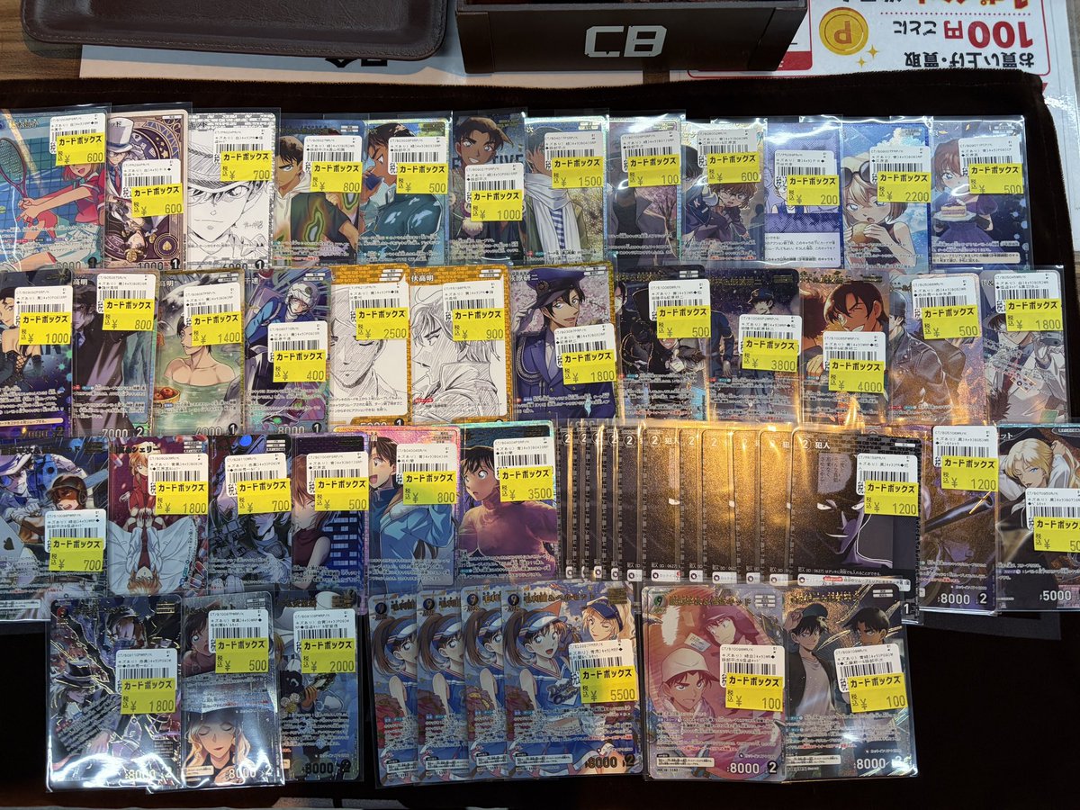 Cardbox_Japan's tweet photo. ✨コナンカード、特価大量補充✨

コナンカード担当です(*´▽｀*)
２階のショーケースの壁側に「超」お買い得特価をご準備しました😊

担当もビビるぐらいのお買い得品がいっぱい(((o(*ﾟ▽ﾟ*)o)))
皆様のお越しをお待ちしております‼
#コナンカード
#コナンTCG
＃カードボックス日本橋店 https://t.co/UY3mLFaGL8