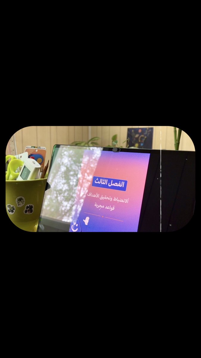 فاطمة للتخطيط ☄️ tweet media
