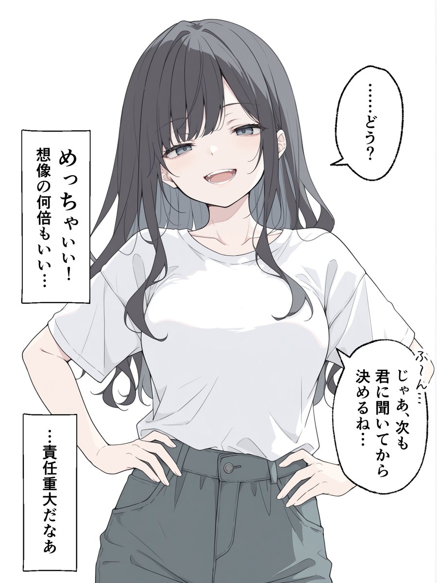 Post by しっぽ on X: （2/2）