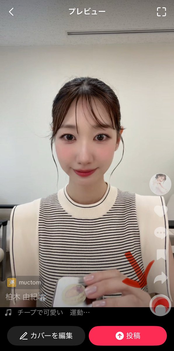 柏木由紀 (@Yukiriiiin__K) / Posts / X