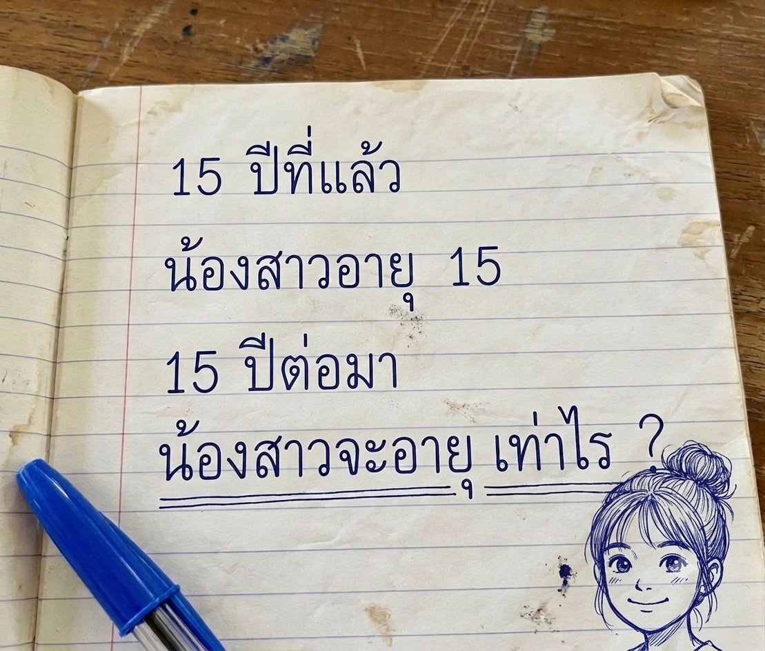 Chiphay2020's tweet photo. https://t.co/Uc4ksbsFBX