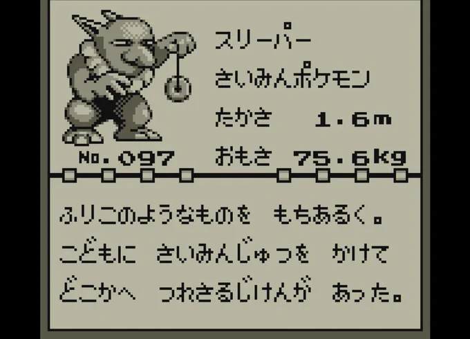 オーストラリア 1989年 第12回コモンウェルスゲームズ 外国
