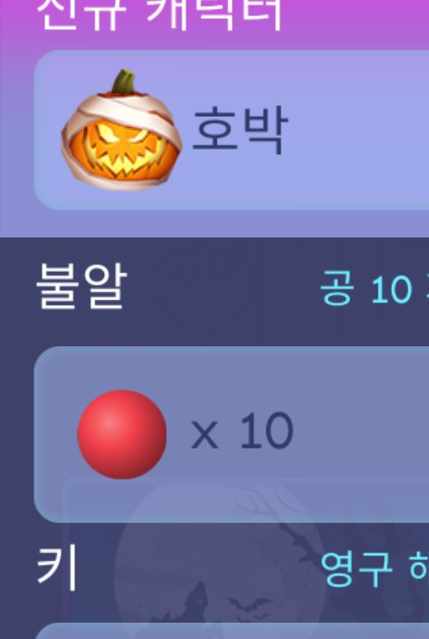 huburdl's tweet photo. 국민잼민겜 하고 있는데 너무 당황스러움 https://t.co/vkgELtC63Z