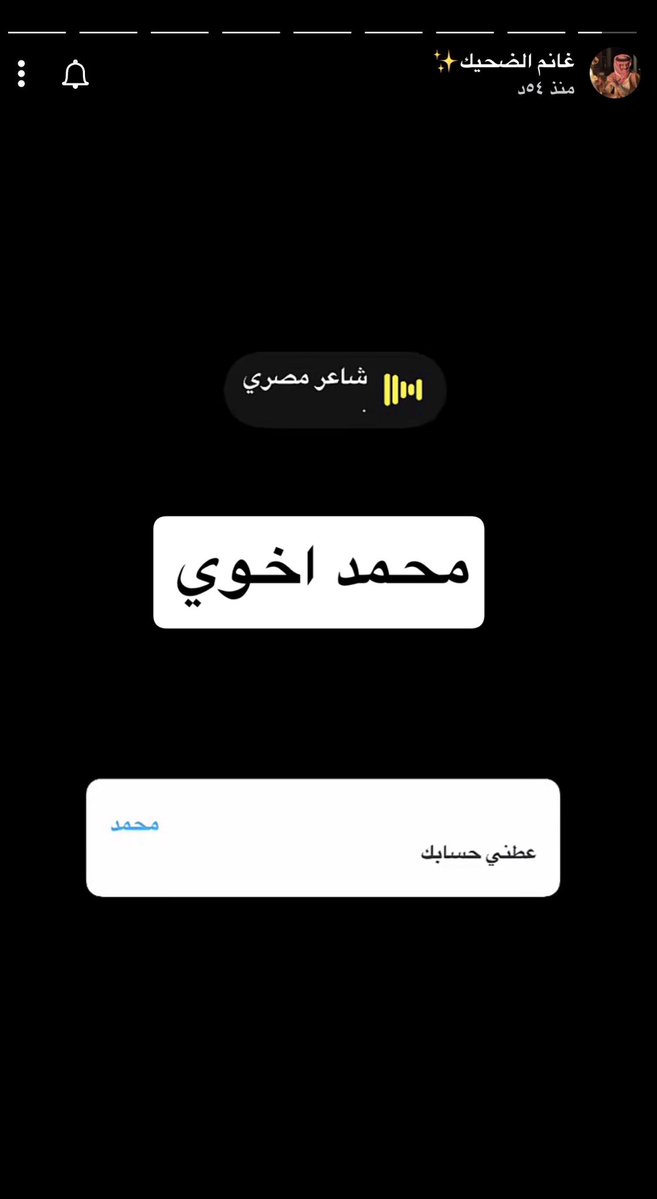 rixwm0's tweet photo. احد يصارحه بيحوله 87 هلله 😭😭😭😭هههههههههههههههههههههههههههههههههههههههههههههههههههههه #دحام_الضحيك https://t.co/jsbNYp7Coc