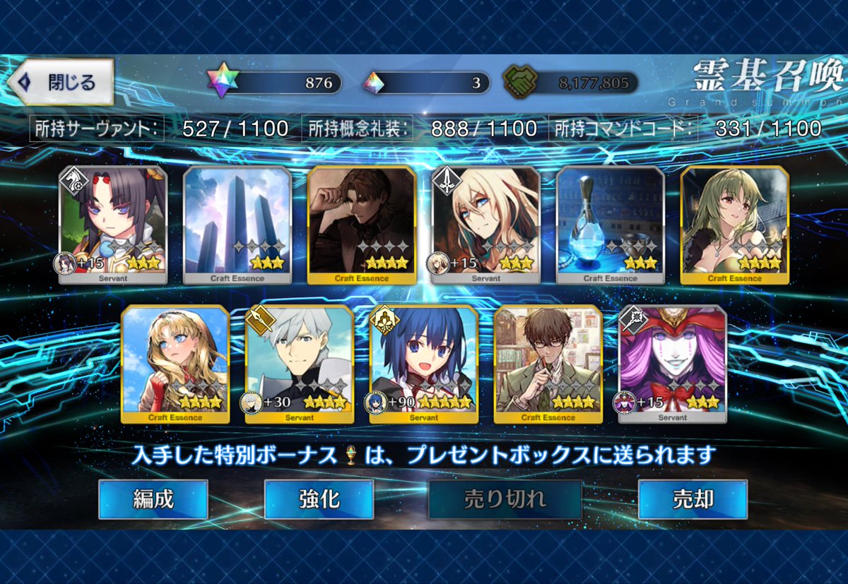 hmkjupiter's tweet photo. 福袋と福袋じゃないやつ https://t.co/9ijQIdctjH