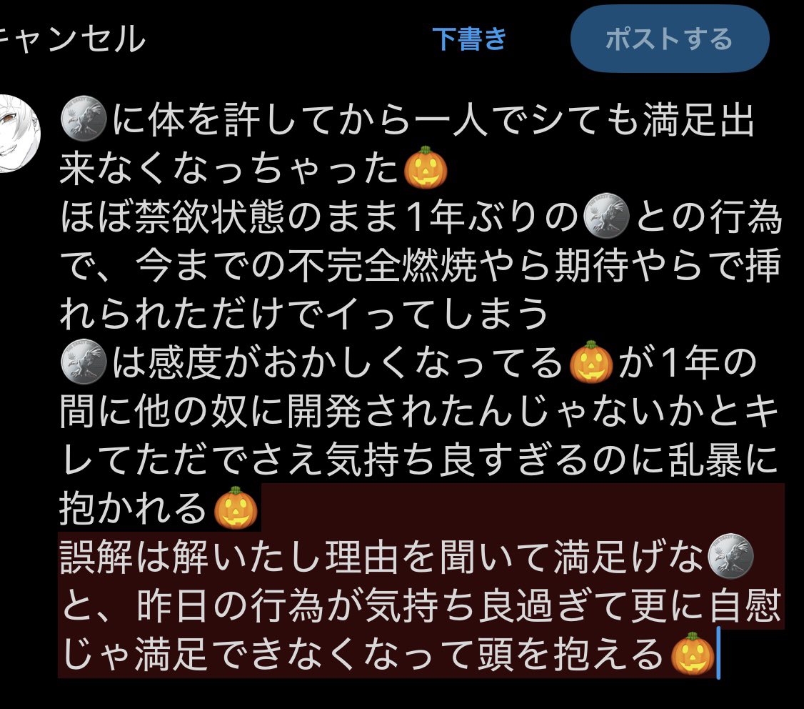 mama__115115's tweet photo. 絵に描き起こせず断念した🪙🎃ネタ https://t.co/eoszCKYlCl