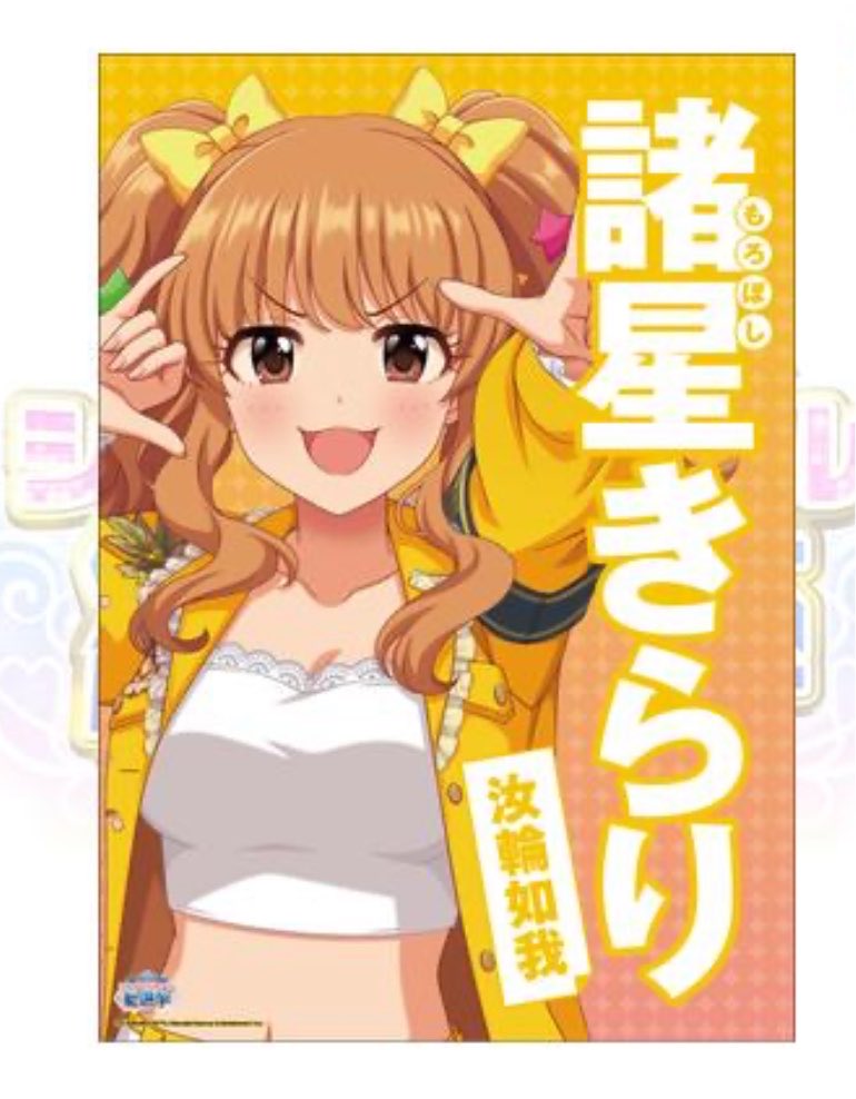 兼用 tweet media
