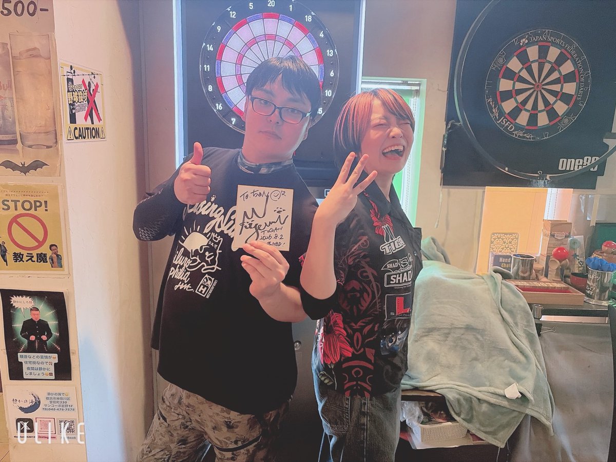 shtkwmt724's tweet photo. 今日、静かの海でさんにて杉目優美子プロ（ゆみこ様）誕生日イベントwith中村歩実プロ（ぽけ）に参加しました！！
BIG BULL、チャレマ501、ダブルス
とても楽しかった😆
楽しすぎてあっという間でした。
誕生日イベントに参加できて良かったです😁
ゆみこ様、お誕生日おめでとうございます🎉🎉 https://t.co/Pt7CST2PUZ