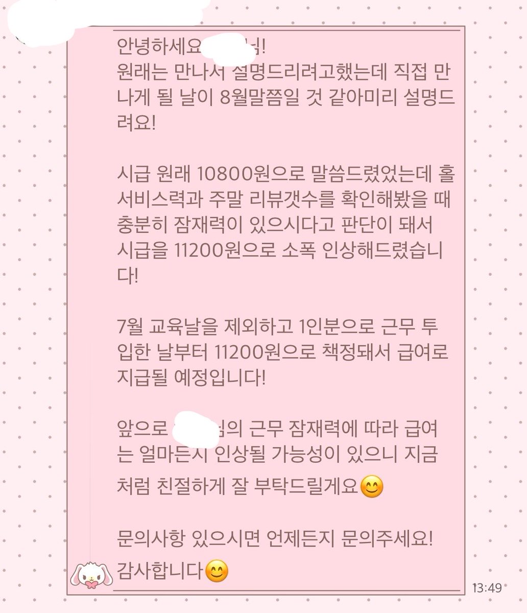 LUVWCA's tweet photo. 나 주말에 홀서빙 알바하는데
역시 서비스에 재능잇는 듯 ㅋ https://t.co/rplK0nuRyg