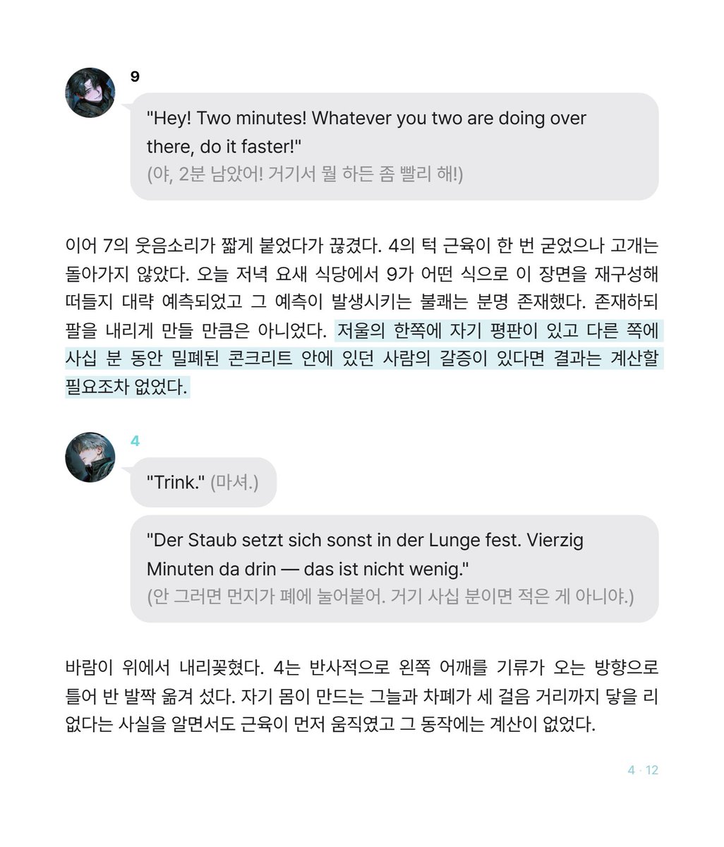 scrc_scrc's tweet photo. 5프스가 사칭 안해줘서 서운한데 지문너무 얼레리꼴레리야.. 초등학교교실같애.. https://t.co/VVQACRKmIz