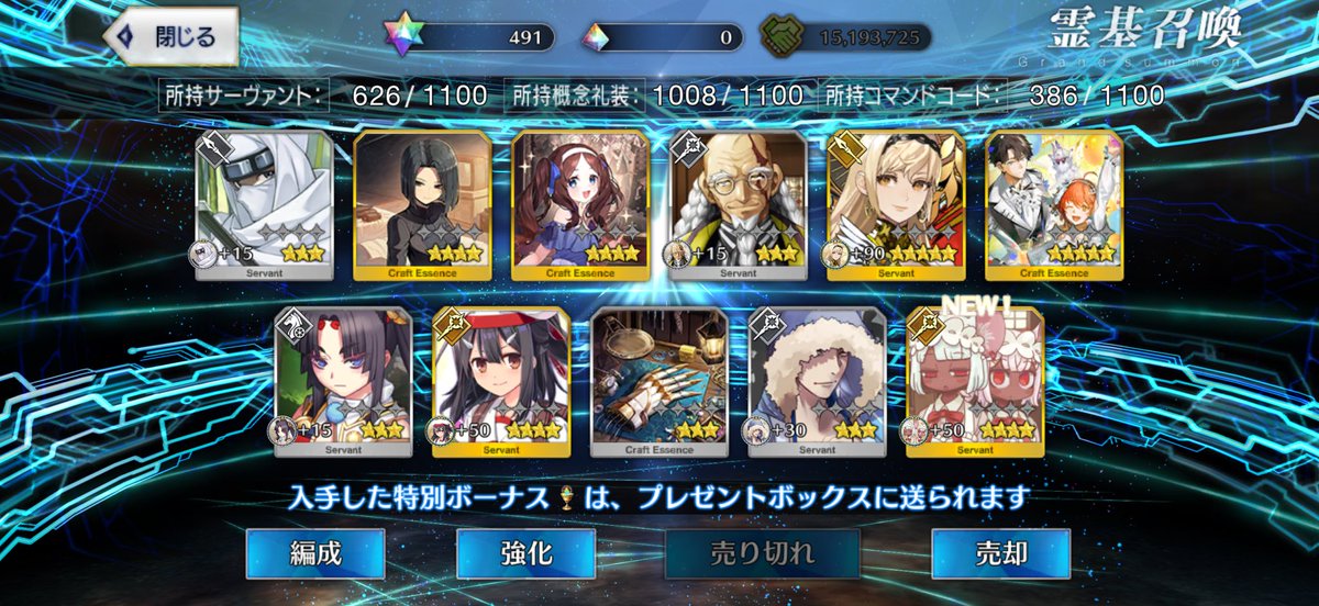 sera89261's tweet photo. 福袋はインドラパパ狙いで引いたらデメテルママが来てくれた
ただ何気に初呼びの大黒天が来てくれて驚いている😅 https://t.co/fHSItwn39f