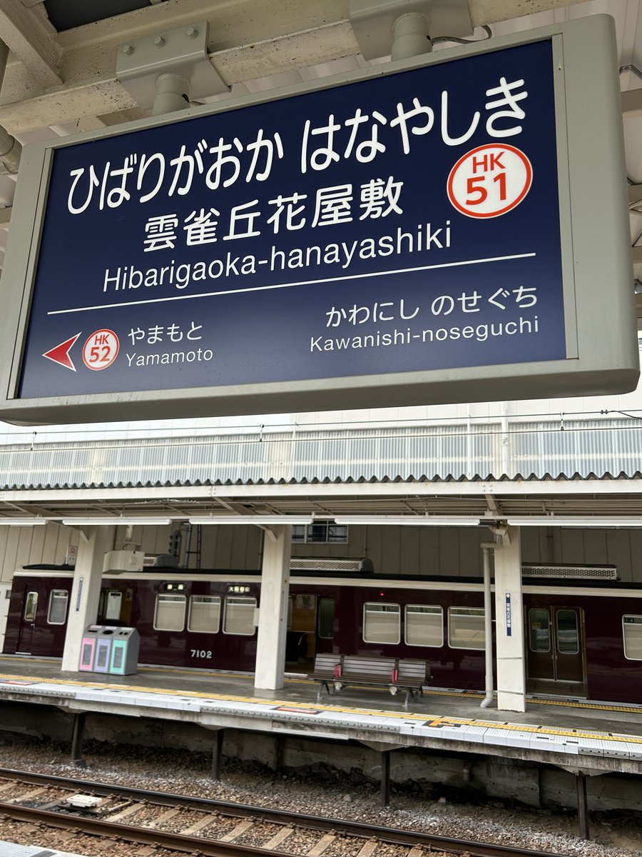 ansen_hakutaka's tweet photo. 今日はちょっと梅田へ… https://t.co/guxRYrY9mX