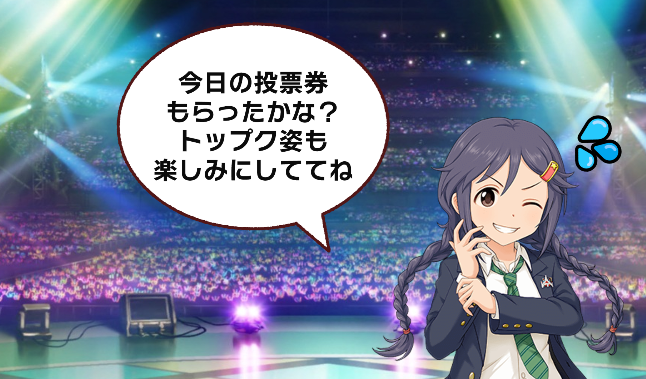 twinbird2525's tweet photo. #シンデレラガール総選挙2026 https://t.co/agnetQTRcH