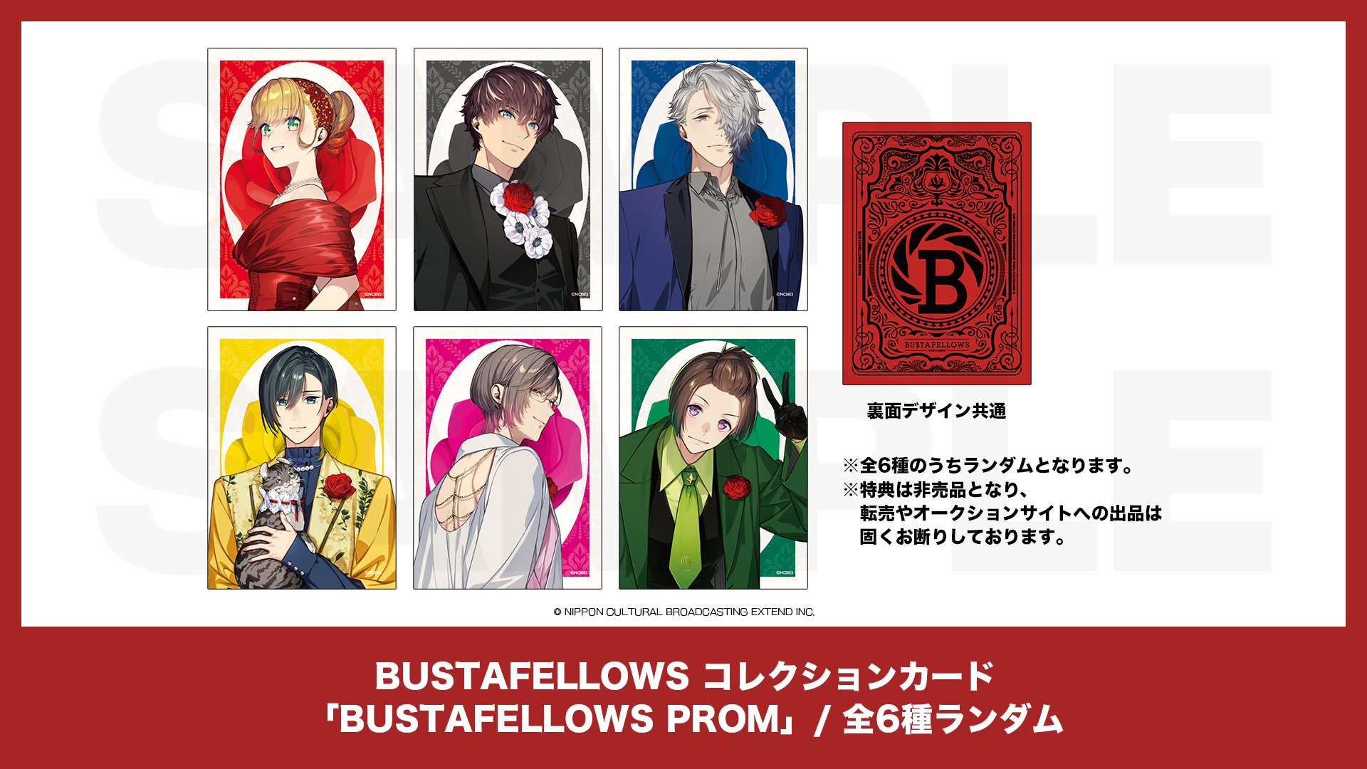 BUSTAFELLOWS（バスタフェロウズ）公式 on X: 