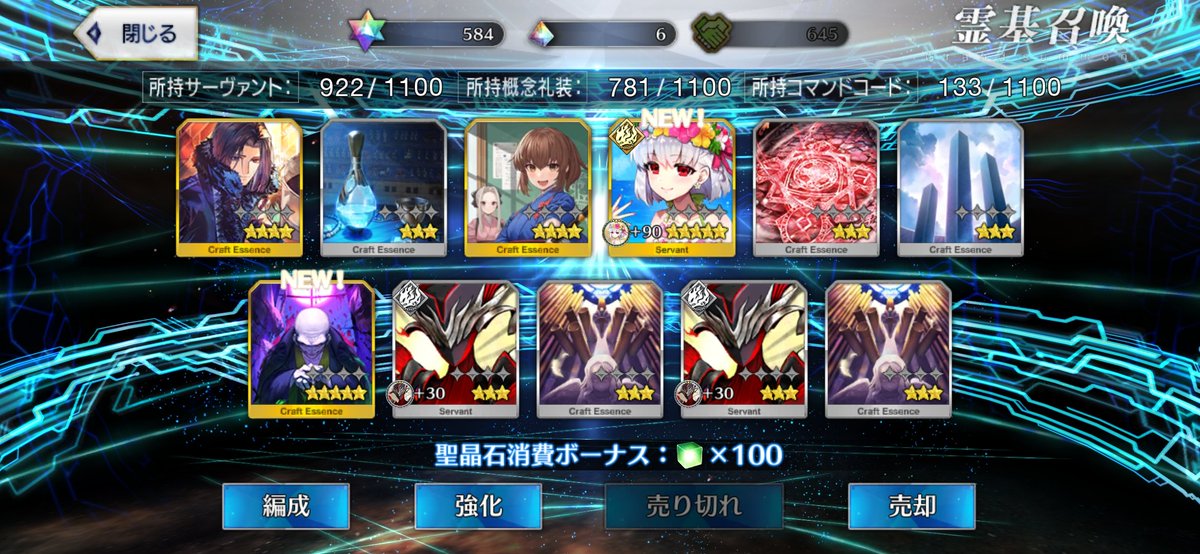 mon_mougen's tweet photo. 推しが引けない芸人、ド神が引けるはずもなく…… https://t.co/FgbfTz4J2h