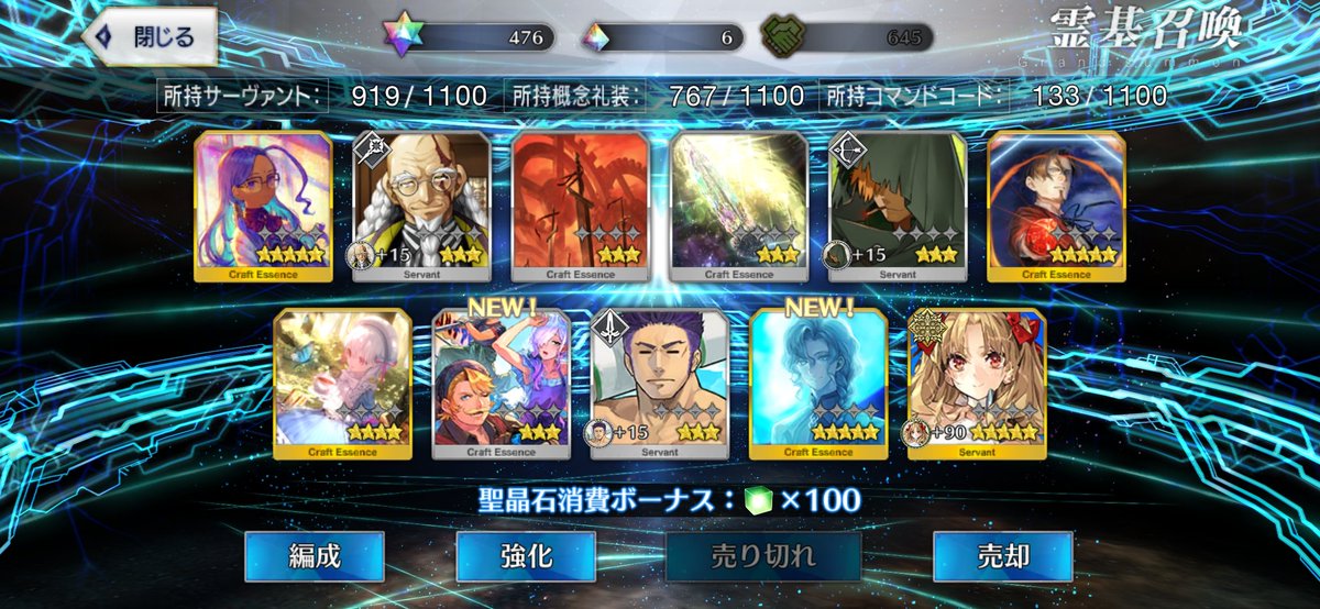 mon_mougen's tweet photo. 推しが引けない芸人、ド神が引けるはずもなく…… https://t.co/FgbfTz4J2h