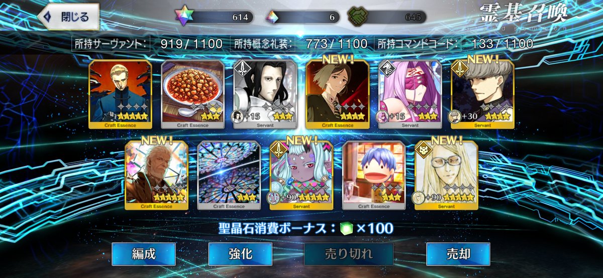 mon_mougen's tweet photo. 推しが引けない芸人、ド神が引けるはずもなく…… https://t.co/FgbfTz4J2h