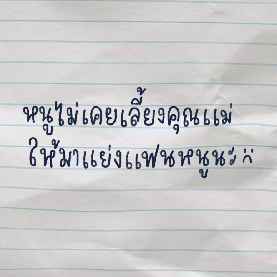 wblisly's tweet photo. น้องฮง หนูเขียนอะไรหรอคะลูก😽 ✍🏻

#hongshihoshi ✎ᝰ.ᐟ⋆⑅˚₊ https://t.co/ejYrZwiUl8