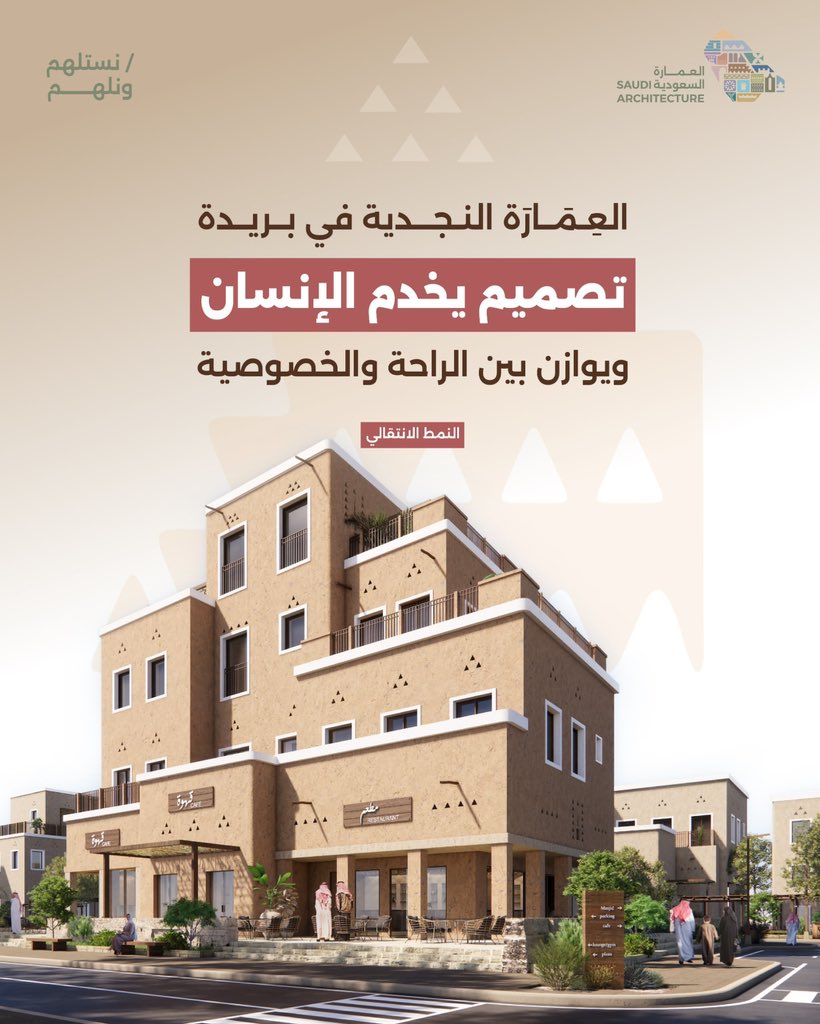 architsaudi tweet picture