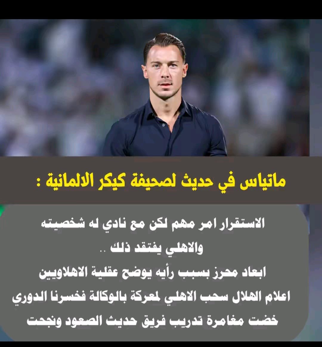 مووووندي tweet media
