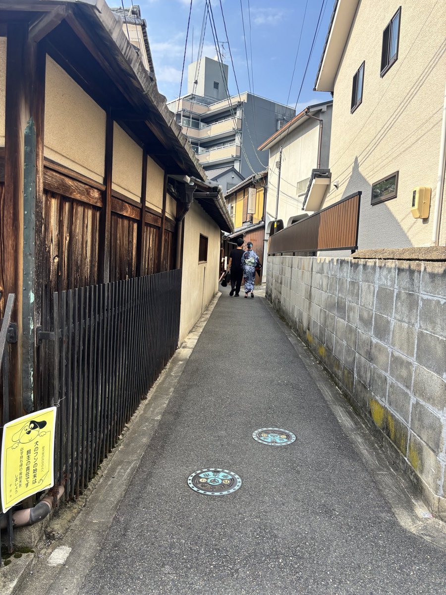 iro121212's tweet photo. 夏にフェス以外に動かない私笑
今年は動いてます笑
娘の結婚などもあり全力の中

合間見つけて京都旅したりして🇯🇵

もう8月なんて早いな🍉

#夏 
#フェス
#京都 https://t.co/Bg5gJHqCCZ